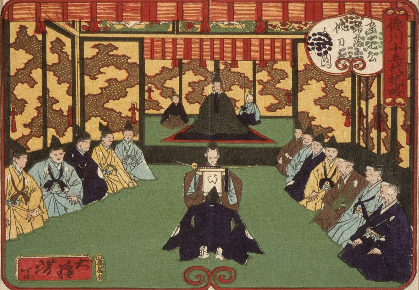 Woodblock print of the shogun on a raised dais before gold cloud-patterned screens, rows of lords along the hall and a retainer at center holding up a sword