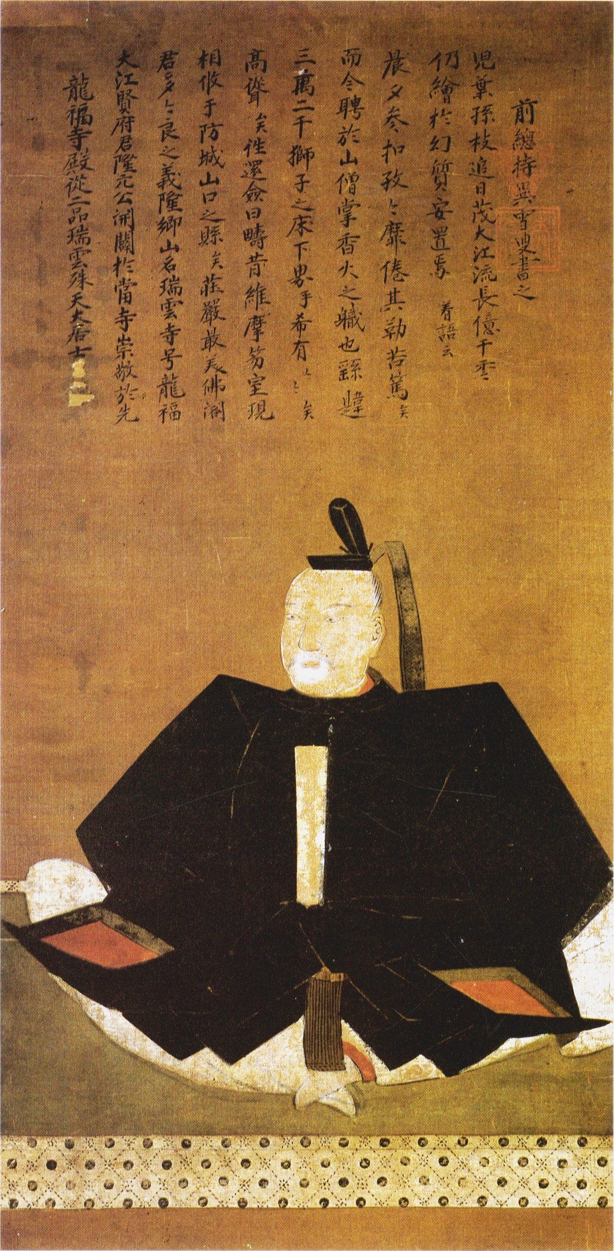 Portrait of Ōuchi Yoshitaka, the Yamaguchi lord who sheltered the early mission