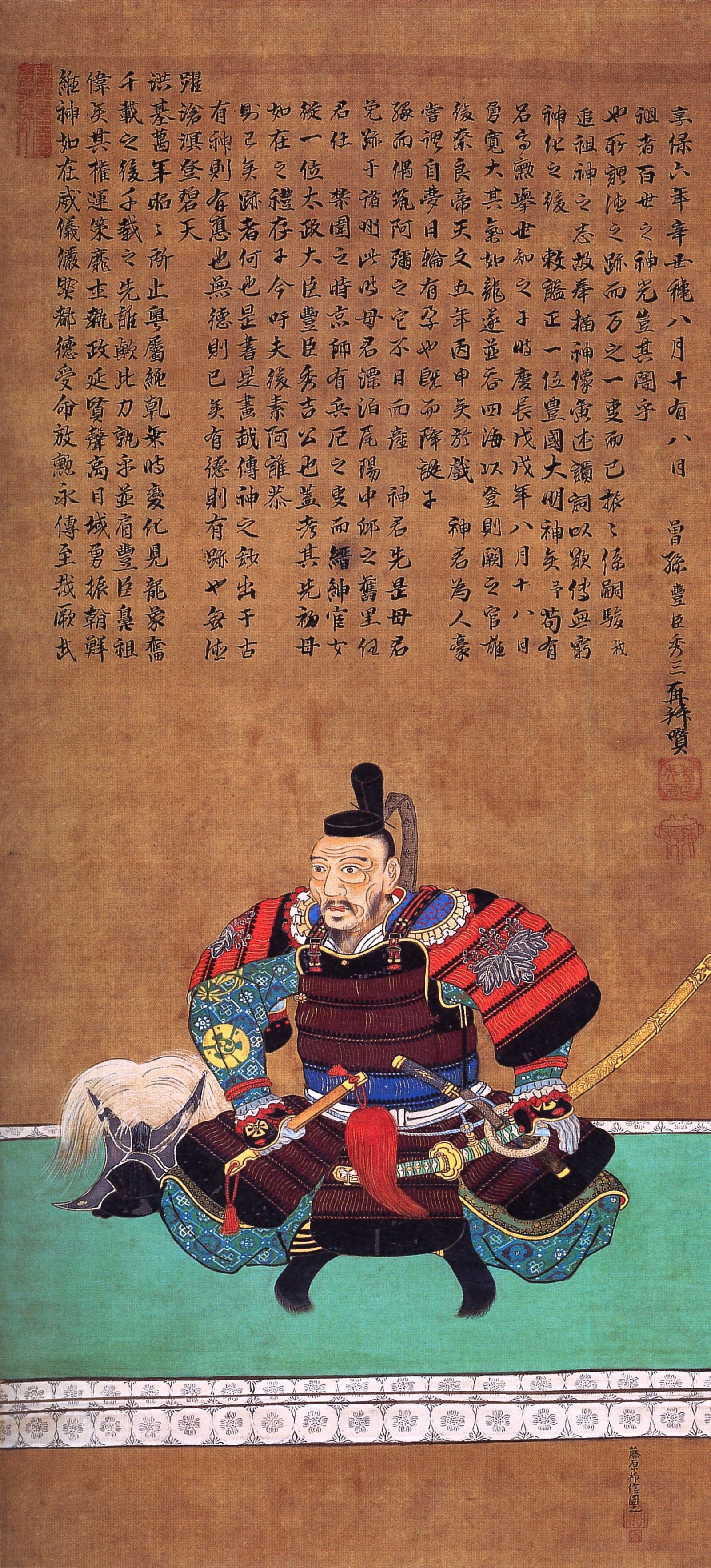 Hanging-scroll portrait of Toyotomi Hideyoshi seated on a green mat in red-laced armor, a sword at his side and a baton in hand, beneath columns of inscription