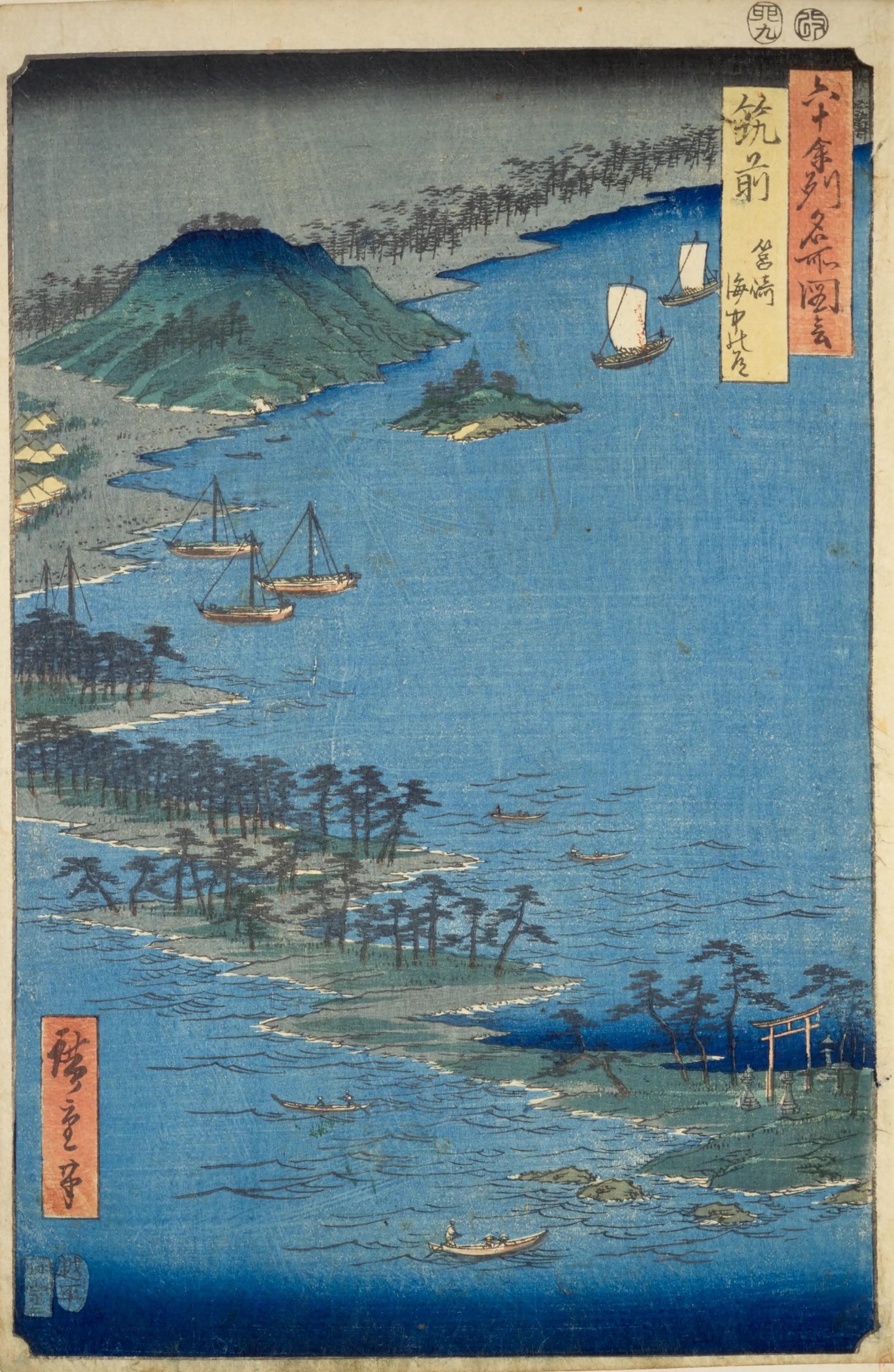 Color woodblock print of a blue bay from above: a pine-lined sandbar curves toward a torii on the shore, ships lie at anchor, and green hills rise beyond