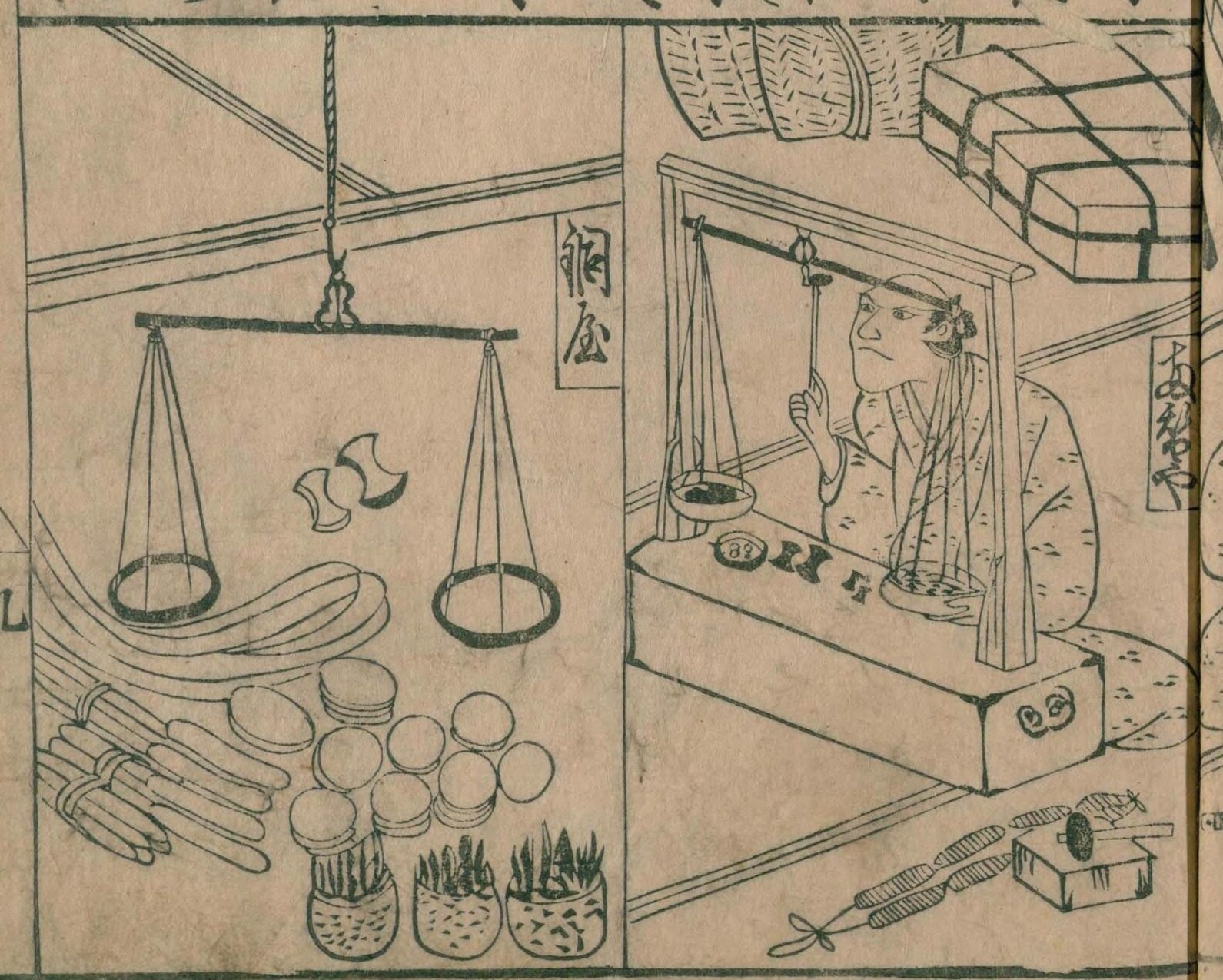 Woodblock illustration of two metal dealers' shops: a large hanging balance over bundled copper bars at the 'copper shop', a merchant at a small framed balance