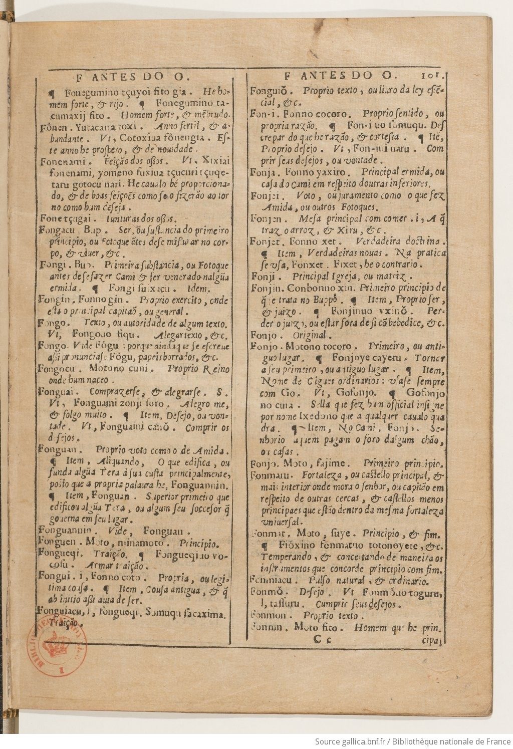 A page of the Vocabulario da Lingoa de Iapam, the 1603 Japanese-Portuguese dictionary