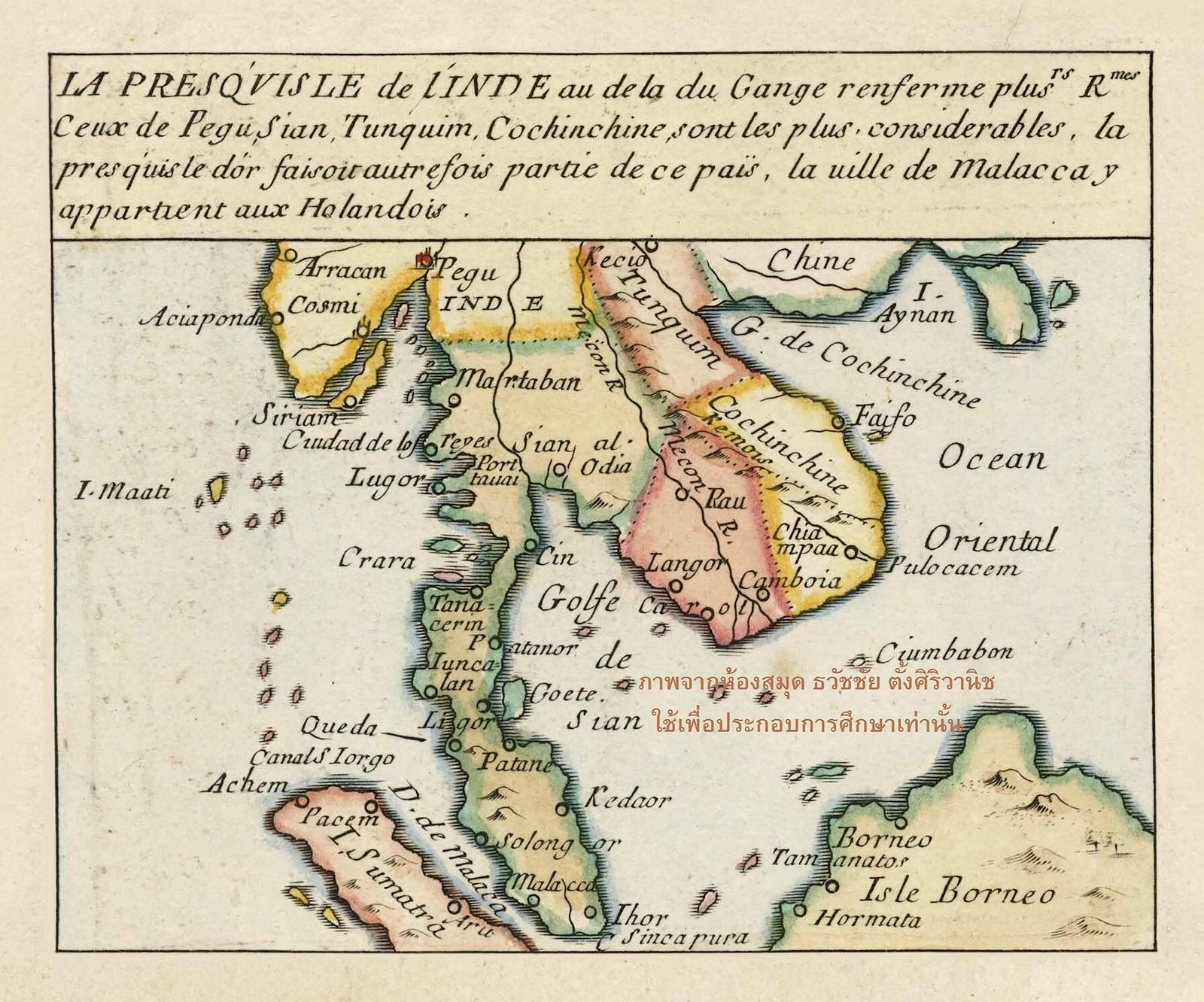 A 1656 French map of Pegu, Siam, Tonkin, and Cochinchina, the Southeast Asian coastline where red-seal ships sailed to buy Chinese silk and where Japanese nihonmachi took root