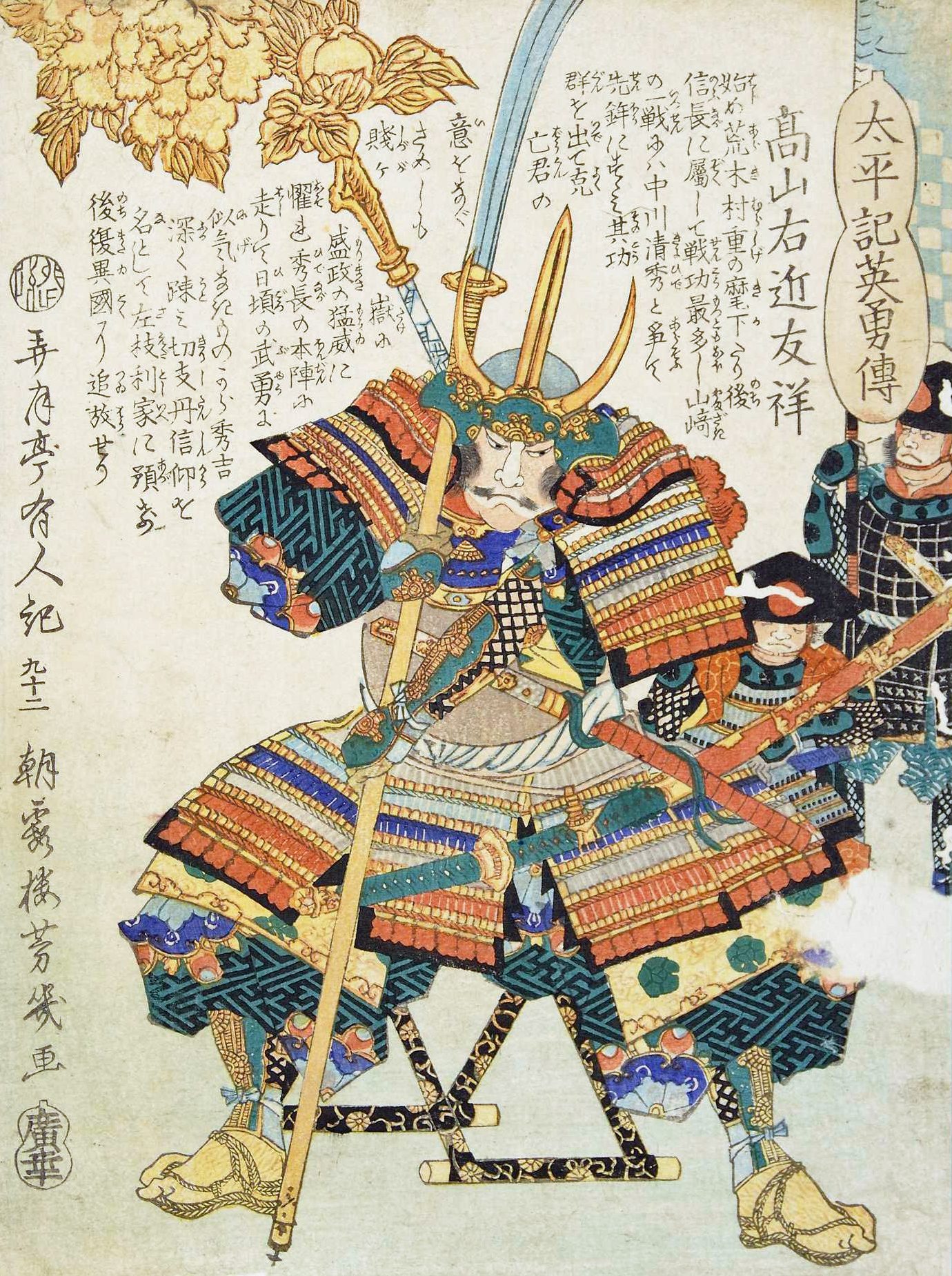 Takayama Ukon em armadura, gravura de Utagawa Yoshiiku, 1867
