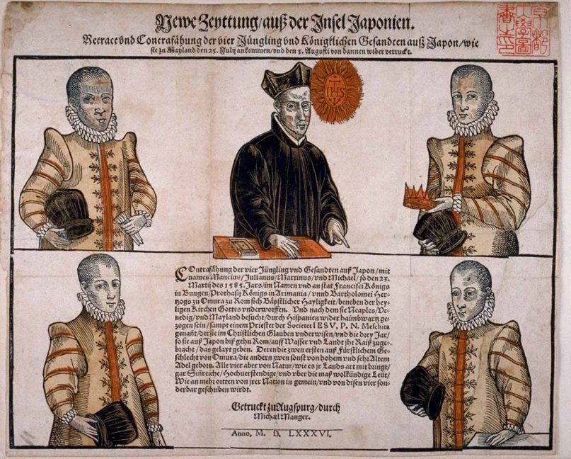 Augsburg broadsheet of 1586 showing the four boys of the Tenshō embassy with their escort