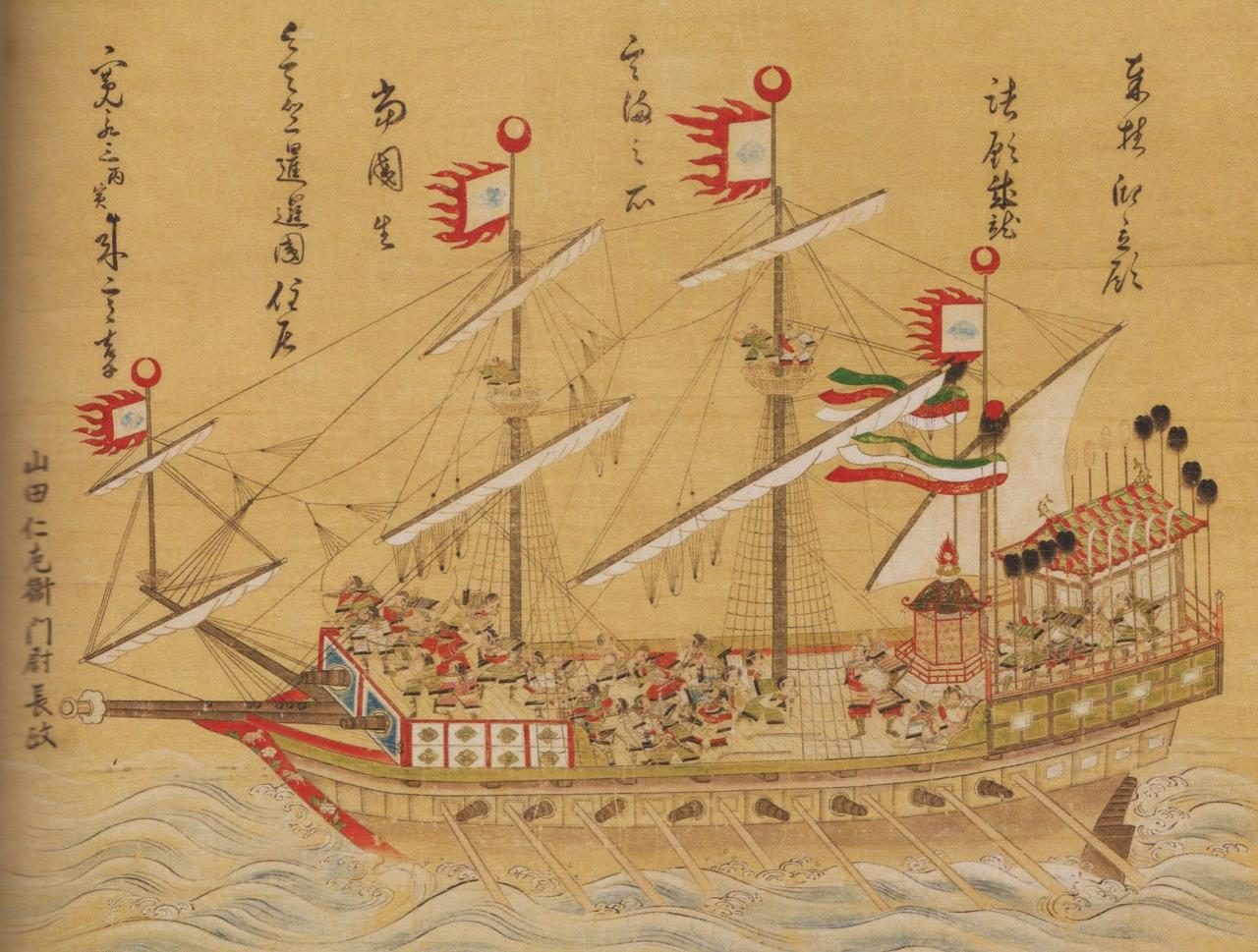Votive picture of an armed sailing ship with cannon, banners, and armored warriors on deck; Japanese inscription naming Yamada Nagamasa at left